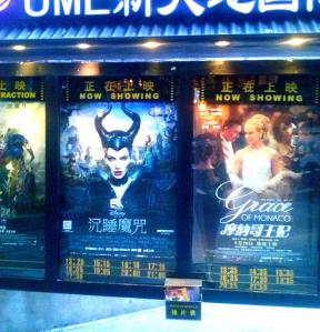 china-movie-industry-cinema