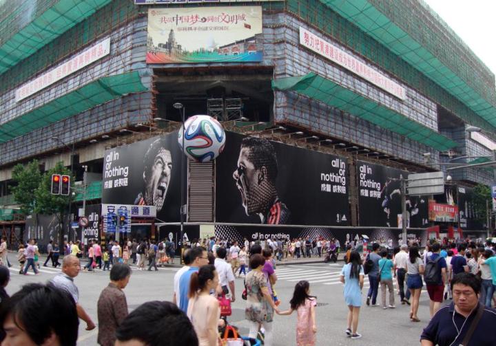 adidas advertisement in down town Shanghai