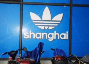 New adidas store in Shanghai's Nanjing road is opening soon